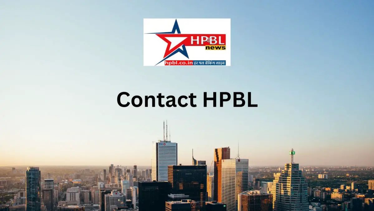 Contact HPBL न्यूज