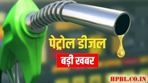 Petrol-Diesel Price Today: नए साल के जश्न से पहले राहत या आफत? जानें आज के लेटेस्ट रेट