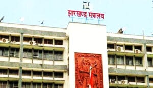 झारखंड: नए साल से पहले बड़ा प्रशासनिक फेरबदल, 15 IAS अधिकारियों का तबादला