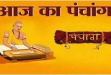 Aaj ka Panchang 23 December 2024: आज है पौष माह की अष्टमी तिथि, नोट करें दिन के शुभ-अशुभ मुहूर्त