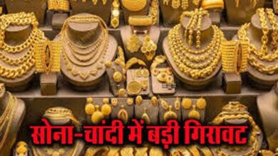 Gold-Silver Price Today 23 December 2024: सोना-चांदी में कितनी हुई गिरावट, जानें अपने शहर का भाव