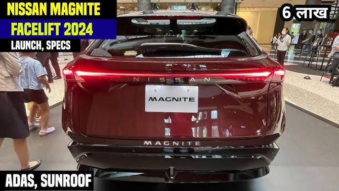जबरदस्त look में launch हुई 20km माइलेज वाली Nissan Magnite की SUV कार