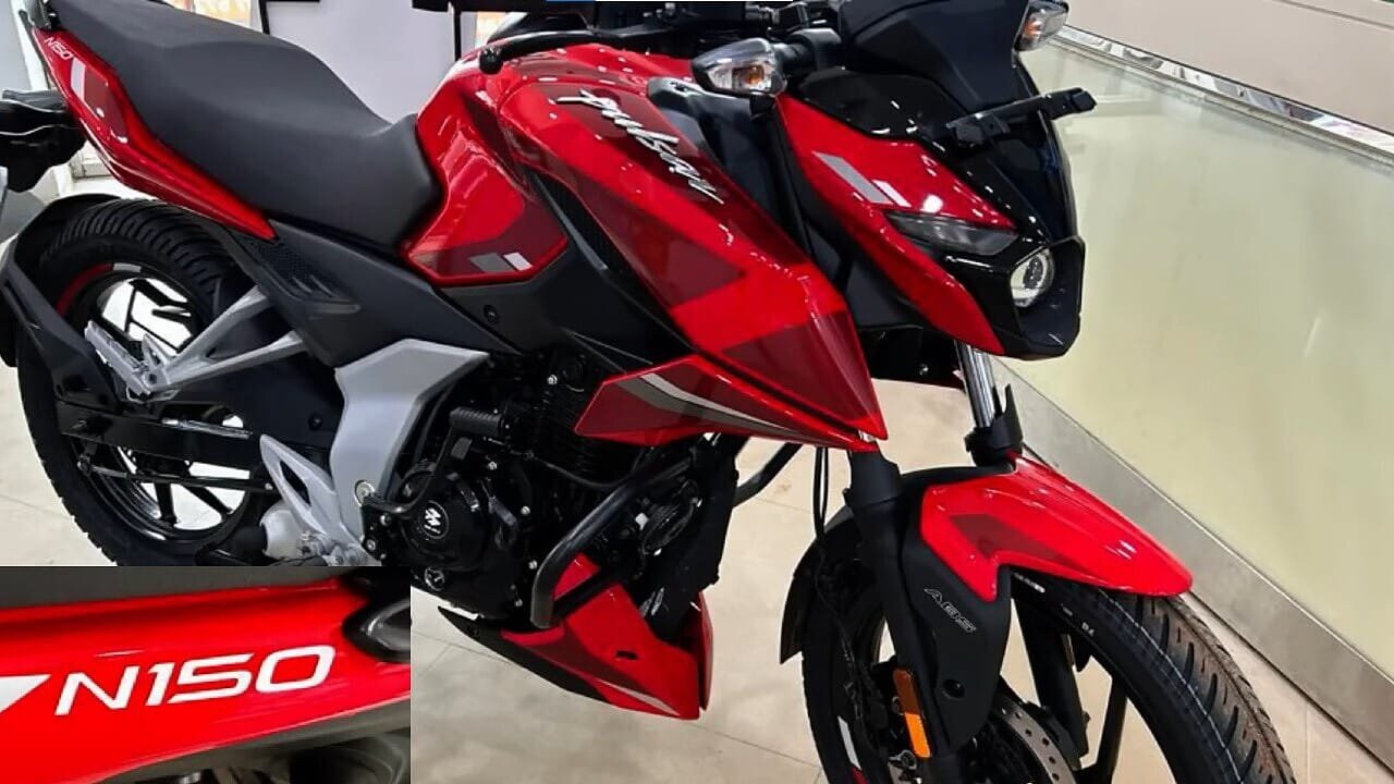 Apache को मार्केट से भागने launch हुई powerful engine वाली Bajaj Pulsar N150 bike