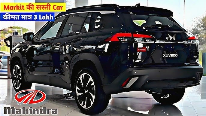 दनादन फीचर्स के साथ मार्केट में मचायेगी भौकाल Mahindra XUV200 की SUV कार