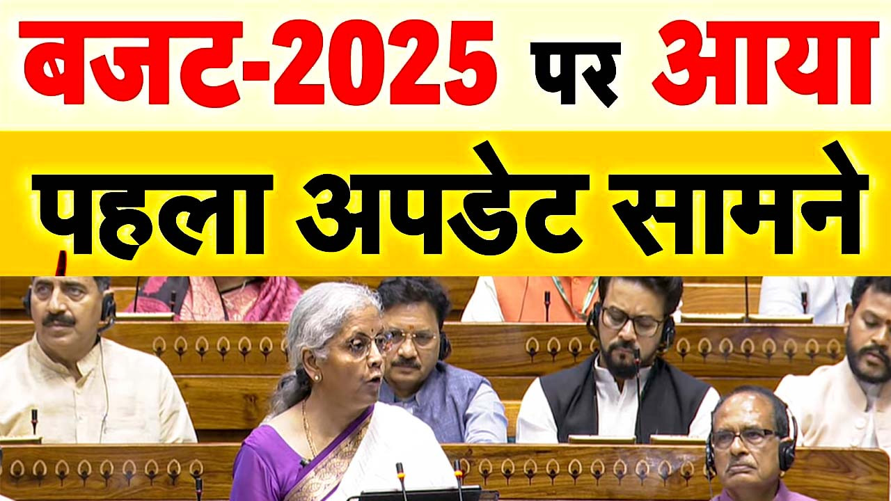 Budget 2025