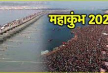 Maha Kumbh