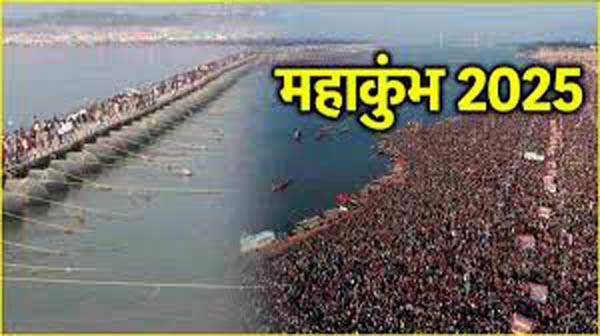 Maha Kumbh