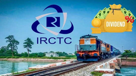 IRCTC Dividend: IRCTC देगी डिविडेंड, 20 फरवरी है रिकॉर्ड डेट, चेक करें कितना मिलेगा कैश रिवार्ड