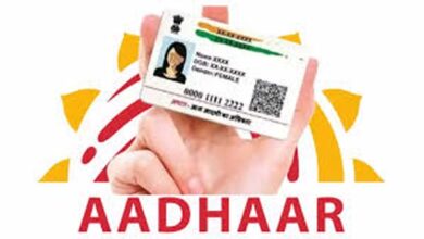 Aadhar Card Update: