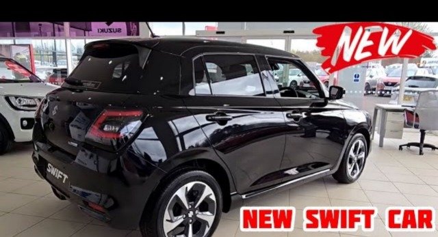 40kmpl माइलेज के साथ launch हुई मॉडर्न look वाली Maruti Swift की दमदार कार