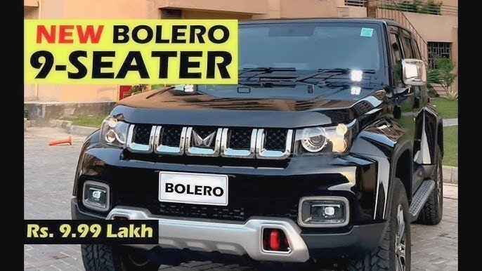बड़े-बड़े नेतावों की पहली पसंद बनी मॉडर्न look वाली Mahindra Bolero की 9-सीटर कार जाने कीमत