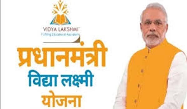 PM Vidyalaxmi Yojana: क्या है सरकार की प्रधानमंत्री विद्यालक्ष्मी योजना? जानें कौन होगा इसके लिए ऐलिजिबल
