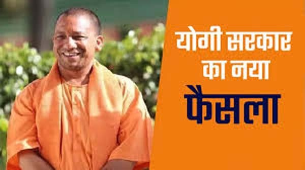 उत्तर प्रदेश के परिषदीय विद्यालयों में गर्मी की छुट्टियां इस बार और भी रोचक और उपयोगी बनने जा रही हैं। मुख्यमंत्री योगी आदित्यनाथ के निर्देश पर, इस बार विशेष समर कैंप आयोजित किए जाएंगे, जो बच्चों के लिए एक नए अनुभव का मौका प्रदान करेंगे। इन कैंपों का उद्देश्य सिर्फ बच्चों को गर्मी की छुट्टियों में व्यस्त रखना नहीं है, बल्कि उनके सर्वांगीण विकास को बढ़ावा देना है। यह समर कैंप खेल-खेल में पढ़ाई, जीवन कौशल, योग, खेलकूद, विज्ञान और तकनीक से जुड़े प्रयोग, कला-संस्कृति, और पर्यावरण से संबंधित गतिविधियों से भरे होंगे।