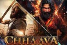 Chhaava Collection: