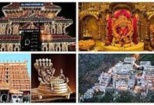 Richest Temples: