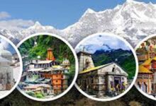 Chardham Yatra: Online registration for Chardham Yatra will start from today, here is the complete step by step process