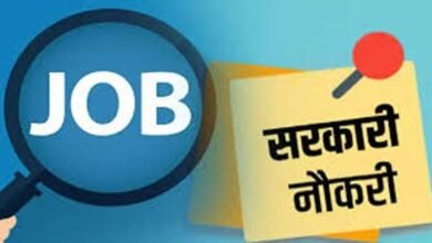 Government Jobs Without Interview