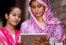 Mahila Samriddhi Yojna