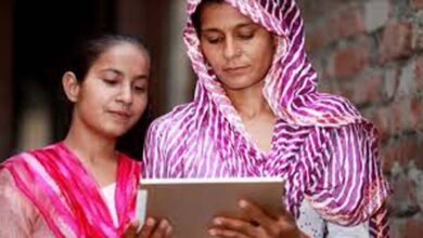 Mahila Samriddhi Yojna