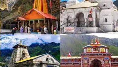 Char Dham Yatra:
