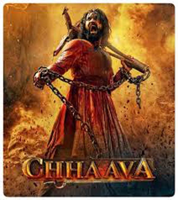 Box Office 'Chhaava' ने 31वें दिन फिर रचा इतिहास, सभी फिल्मों को धूल चटाकर बनी सबसे ज्यादा कमाई करने वाली मूवी