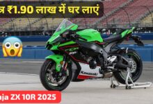 दनदनाते फीचर्स के साथ मार्केट में लेंगी दस्तक Kawasaki Ninja ZX 10R सुपर बाइक