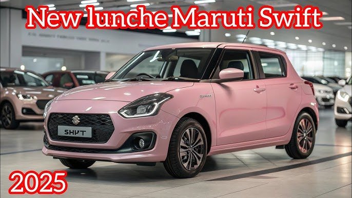 लग्जरी इंटीरियर और धांसू look में मचायेगी भौकाल Maruti Swift की शानदार कार