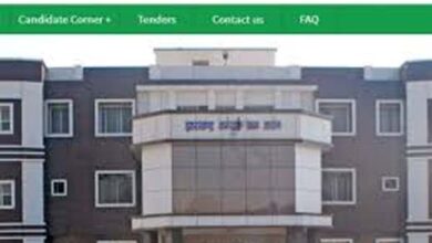 Jharkhand में Scientific Assistant के पदों पर निकली भर्ती, जल्द करें आवेदन, ये रही Details...
