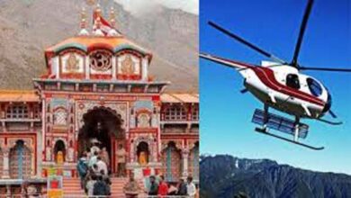 Chardham Yatra में पहली बार मिलेगी हेलीकॉप्टर सुविधा..IRCTC पर बुक करें सेवा...