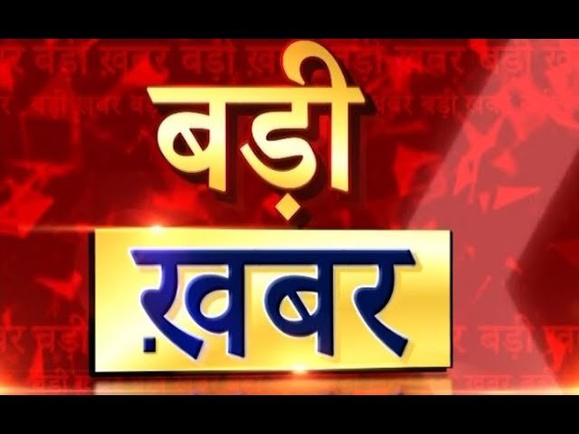 भारत