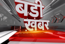 *Uttarkashi Helicopter Crash: उत्तरकाशी में बड़ा हादसा, हेलीकॉप्टर हुआ क्रैश, 5 लोगों की मौत* https://www.hpbl.co.in/uttaarkashi-helicopter-crash-crash-5-people-died-in-big-accident-in-uttarkashi/ *अगर आपके आसपास कोई खबर हो, तो हमें 8580372711 नंबर पर WhatsApp करें।* *हर पल ब्रेकिंग पाने के लिए WhatsApp ग्रुप से जुड़े। इस लिंक को क्लिक करें* https://chat.whatsapp.com/IYVcfiujXJYHVnVFXOFqqG