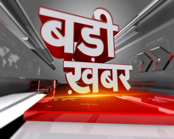 *Uttarkashi Helicopter Crash: उत्तरकाशी में बड़ा हादसा, हेलीकॉप्टर हुआ क्रैश, 5 लोगों की मौत* https://www.hpbl.co.in/uttaarkashi-helicopter-crash-crash-5-people-died-in-big-accident-in-uttarkashi/ *अगर आपके आसपास कोई खबर हो, तो हमें 8580372711 नंबर पर WhatsApp करें।* *हर पल ब्रेकिंग पाने के लिए WhatsApp ग्रुप से जुड़े। इस लिंक को क्लिक करें* https://chat.whatsapp.com/IYVcfiujXJYHVnVFXOFqqG