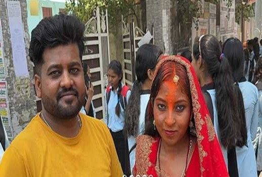 झारखंड: शादी के मंडप से दुल्हन सीधे पहुंच गयी एग्जाम सेंटर, परीक्षा सेंटर के बाहर इंतजार करता रहा दुल्हा