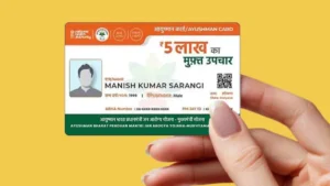 रातोंरात बदल गया आयुष्मान कार्ड का नियम! अब लाखों लोगों को नहीं मिलेगा मुफ्त इलाज, सरकार ने कस दी नकेल