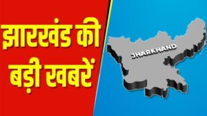 खूंखार नक्सली अनल दा ढेर: 1 करोड़ के नक्सली अनल दा सहित 10 नक्सली ढेर, सारडा के जंगल में पुलिस-नक्सलियों में जबरदस्त मुठभेड़, अभी भी सर्चिंग जारी