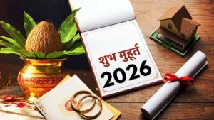 शुभ मुहूर्तों से भरा रहेगा पूरा साल, इस बार 11 त्योहार आयेंगे 9-10 दिन पहले, दुर्गापूजा से लेकर दीपावली तक में होगी 16 से 18 दिन देरी, देखिये लिस्ट