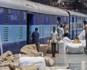 दिल्ली जाने वाली ट्रेनों में पार्सल बुकिंग पर लगी रोक, रांची रेलमंडल ने गणतंत्र दिवस से पहले जारी किया कड़ा आदेश