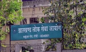 झारखंड : JPSC CDPO रिजल्ट का इंतजार खत्म…कट-ऑफ जारी, 14 से 19 जनवरी तक चेक करें अपनी मार्कशीट और आंसरशीट