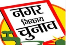 झारखंड : रांची नगर निगम चुनाव...नामांकन के लिए अब सिर्फ 72 घंटे! आज कचहरी रोड पर दिखेगा 'शक्ति प्रदर्शन', समर्थकों का रेला और ट्रैफिक जाम की चेतावनी