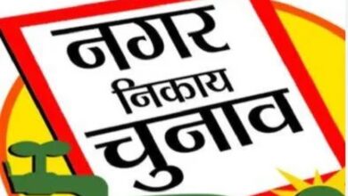 झारखंड : रांची नगर निगम चुनाव...नामांकन के लिए अब सिर्फ 72 घंटे! आज कचहरी रोड पर दिखेगा 'शक्ति प्रदर्शन', समर्थकों का रेला और ट्रैफिक जाम की चेतावनी